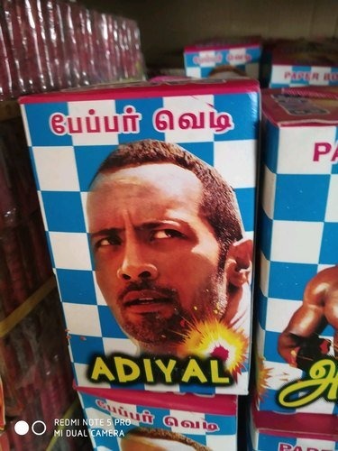 ½" Adiyal Paper Bomb
