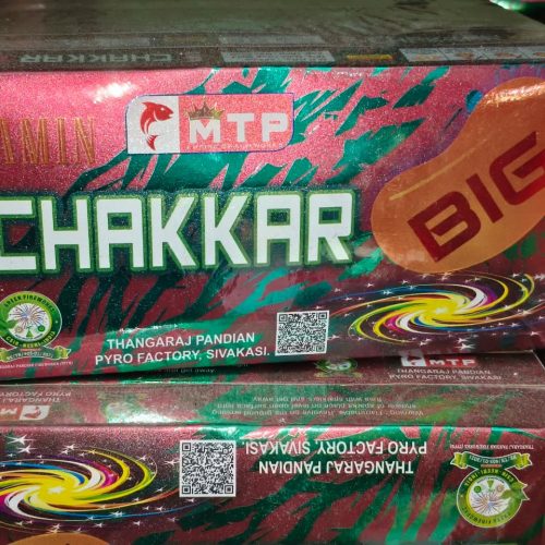 Ground Chakkar Big (25 Pcs)