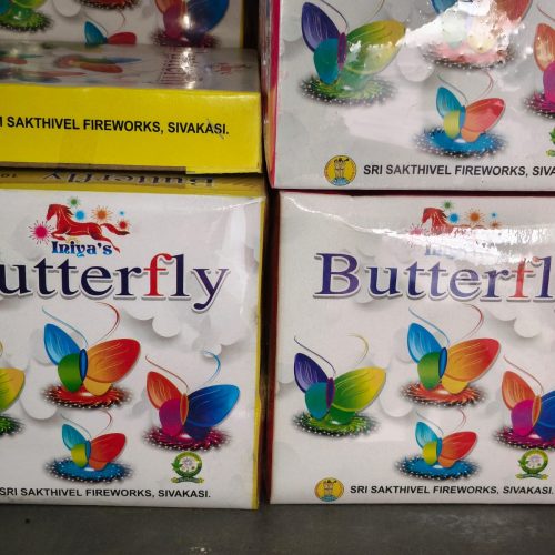 Butter Fly (10 Pcs)