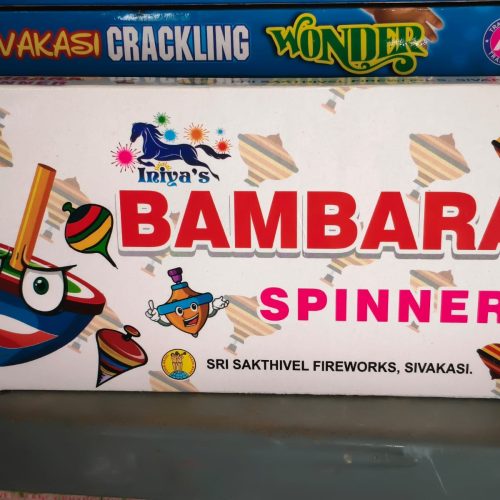 Bambaram (10 Pcs)
